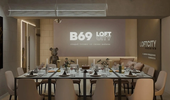 Фото №4 зала Лофт «Дюна»