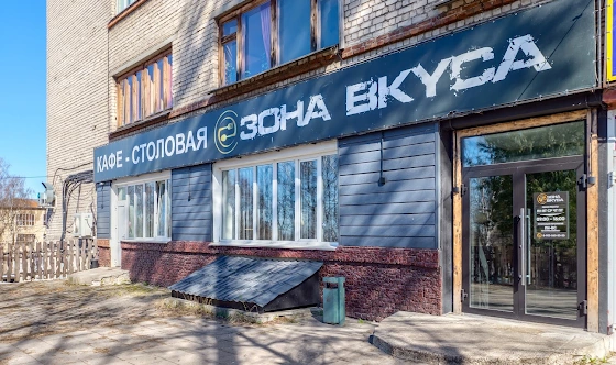 Фото №15 зала Банкетный зал