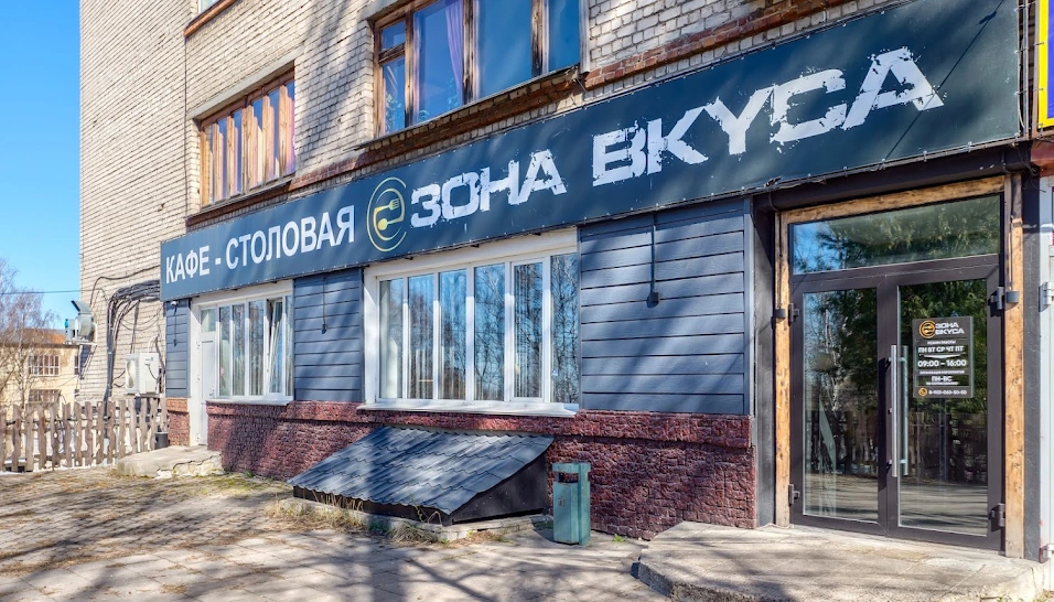 Фото №15 зала Банкетный зал