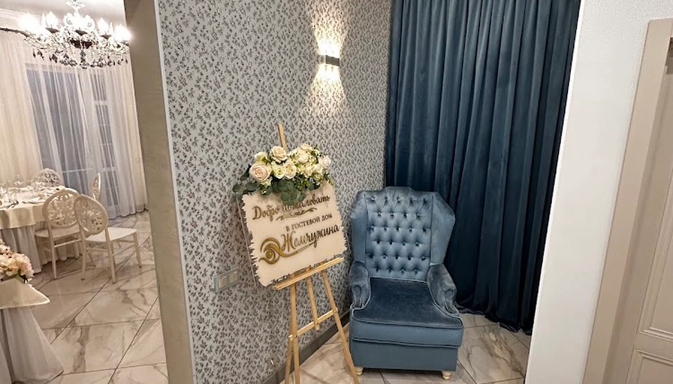 Фото №7 зала Зал "Жемчужина"