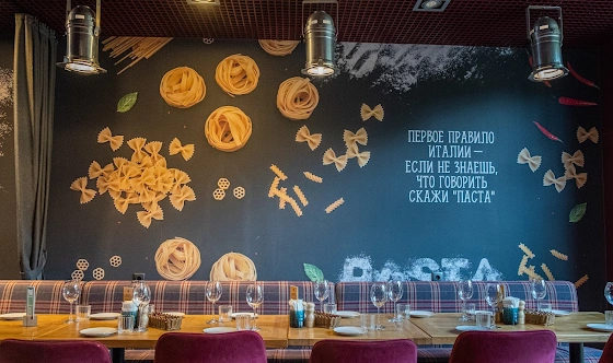 Фото №10 зала VIP-зал