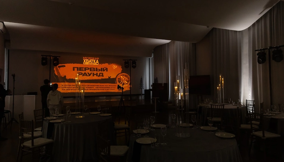 Фото №9 зала Большой зал 