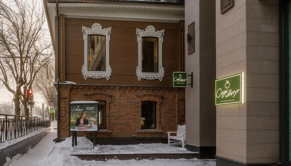 Фото №13 зала Зал "2 этаж"