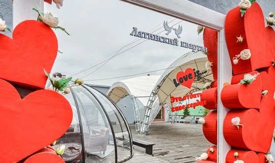 Фото №12 зала Шатер