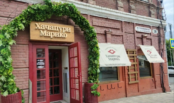 Фото №20 зала Банкетный зал