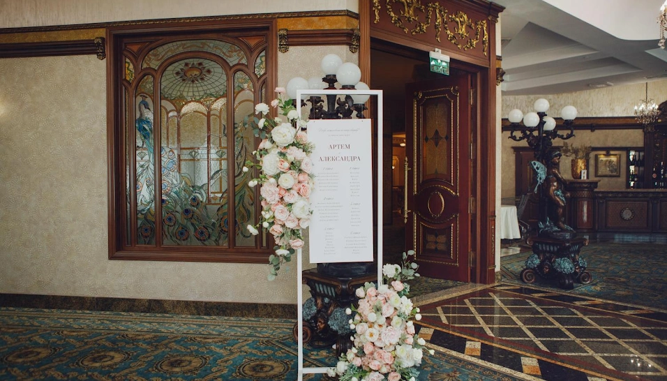 Фото №12 зала Банкетный зал «Купол»