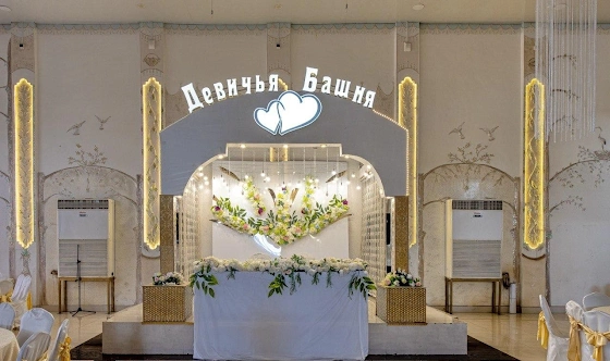 Фото №2 зала Большой зал