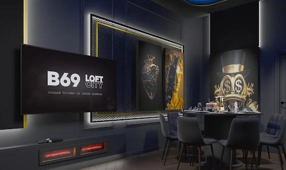 Фото №2 зала Лофт «Оскар»