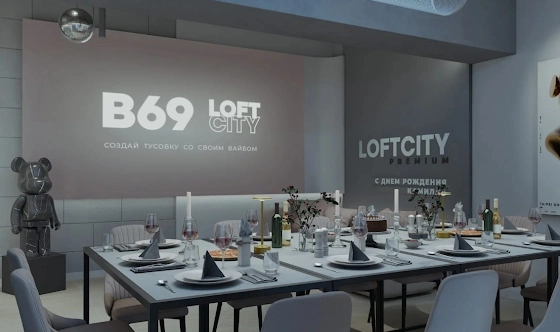 Фото №4 зала Лофт «Золотой песок»