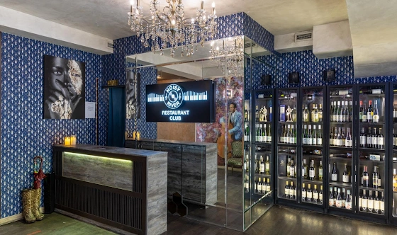 Фото №4 зала Бар