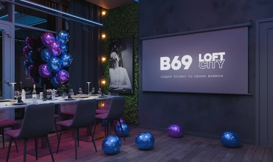 Фото №15 зала Лофт «Лунный свет»