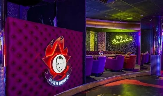 Фото №13 зала Основной зал