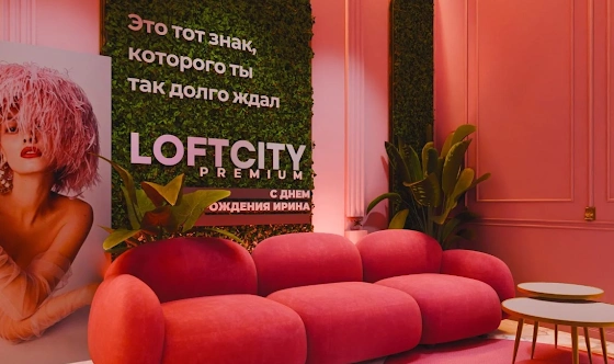 Фото №1 зала Лофт «Пудра»