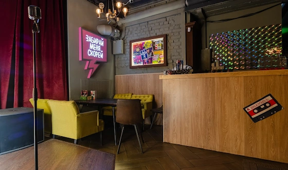 Фото №6 зала Караоке-зал