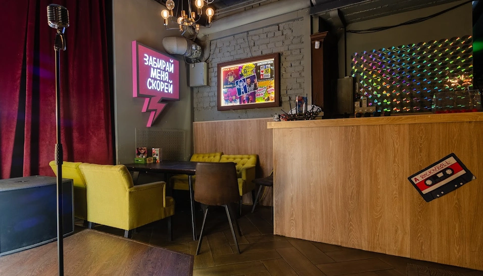 Фото №6 зала Караоке-зал