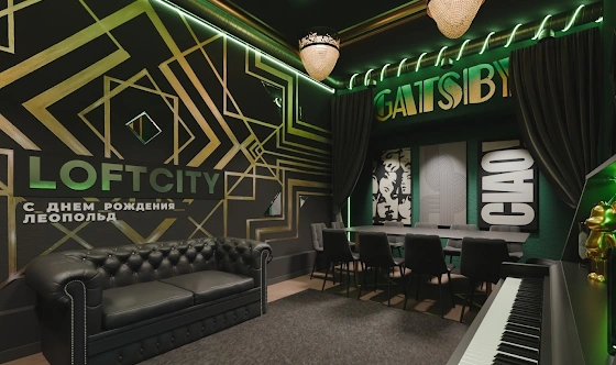 Фото №1 зала Лофт «Гетсби»