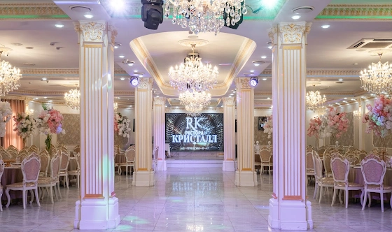 Фото №1 зала Банкетный зал