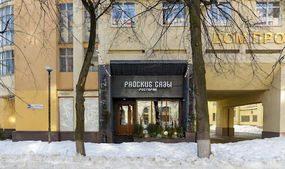 Фото №6 зала Веранда