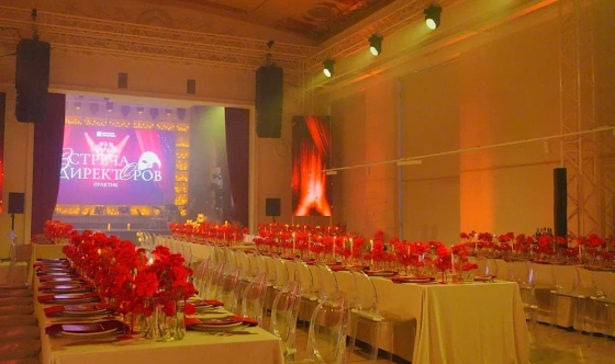 Фото №2 зала Основной зал