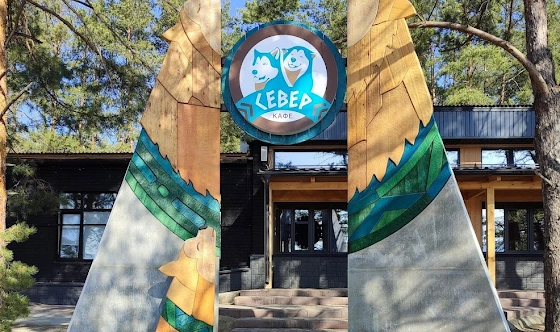 Фото №6 зала Банкетный зал СЕВЕР