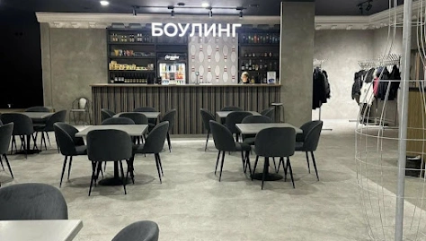 Фото №2 зала Боулинг