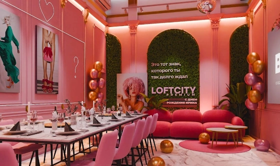 Фото №9 зала Лофт «Пудра»