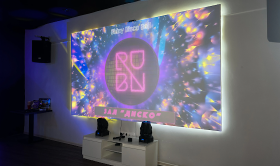 Фото №5 зала Зал "Диско"