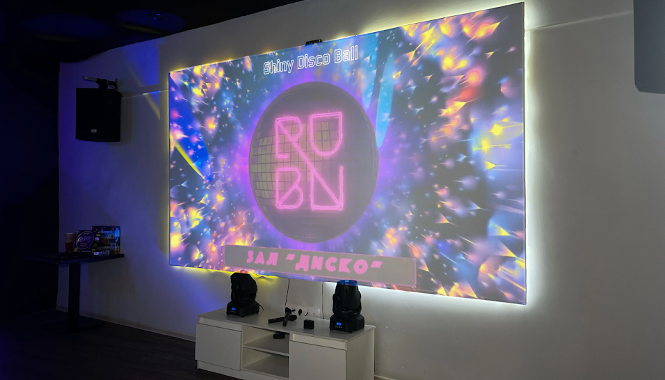 Фото №5 зала Зал "Диско"