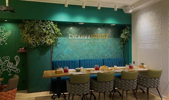 Фото №1 зала Банкетный зал