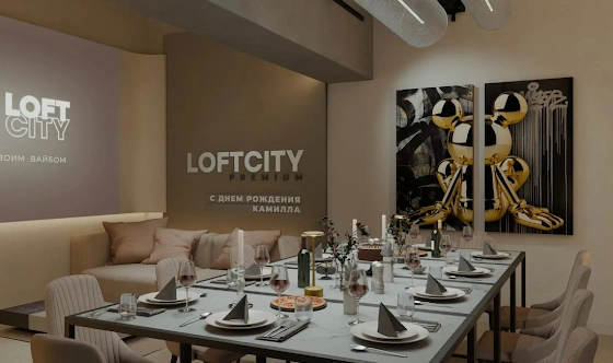 Фото №1 зала Лофт «Дюна»