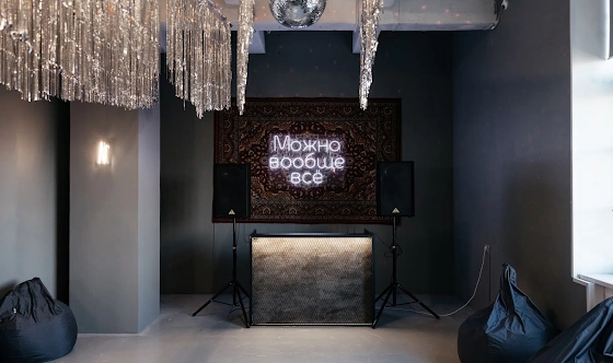 Фото №2 зала Mr.Grey