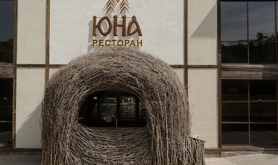 Фото №12 зала VIP-зал (3 этаж)