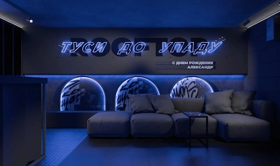 Фото №1 зала Лофт «Туса в Азкабане»