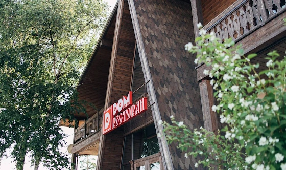 Фото №14 зала Малый зал