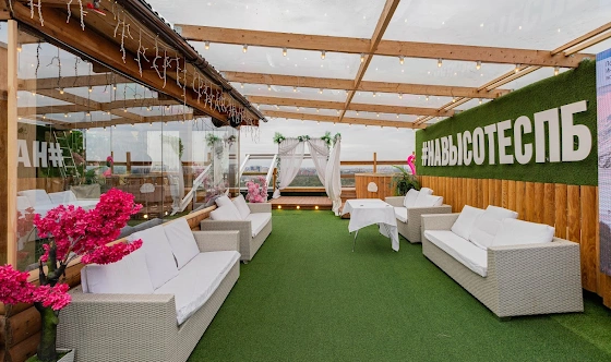 Фото №9 зала 2 зона 