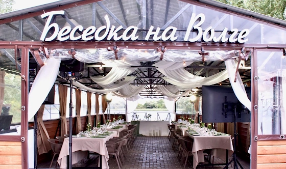 Фото №7 зала Беседка