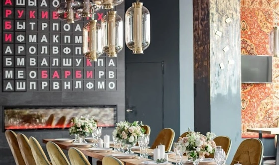 Фото №1 зала Малый зал