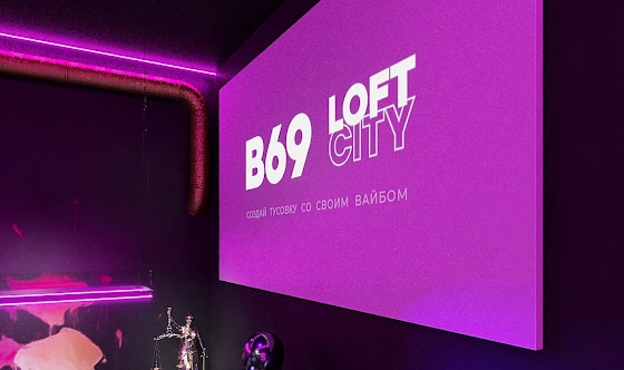 Фото №9 зала Лофт «Галерея»