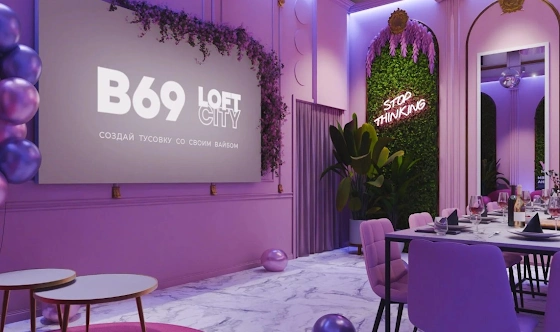 Фото №8 зала Лофт «Хорошая девочка»