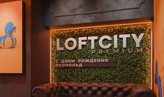 Фото №9 зала Лофт «Лобстер»