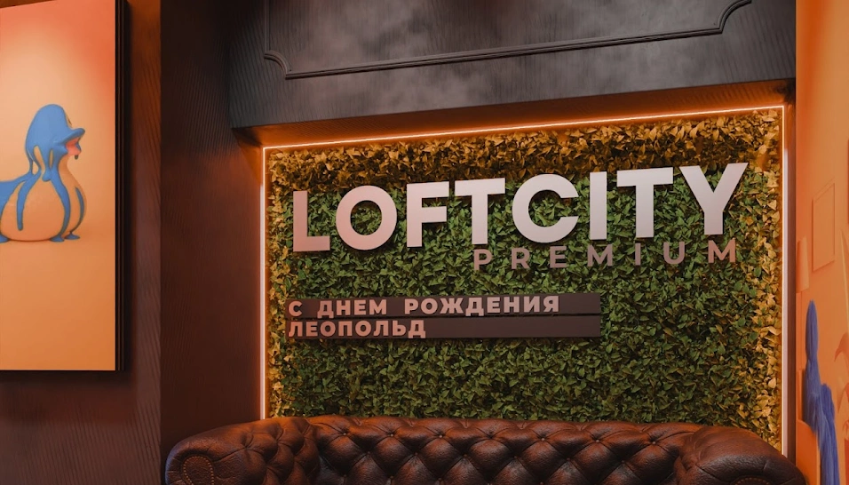 Фото №9 зала Лофт «Лобстер»