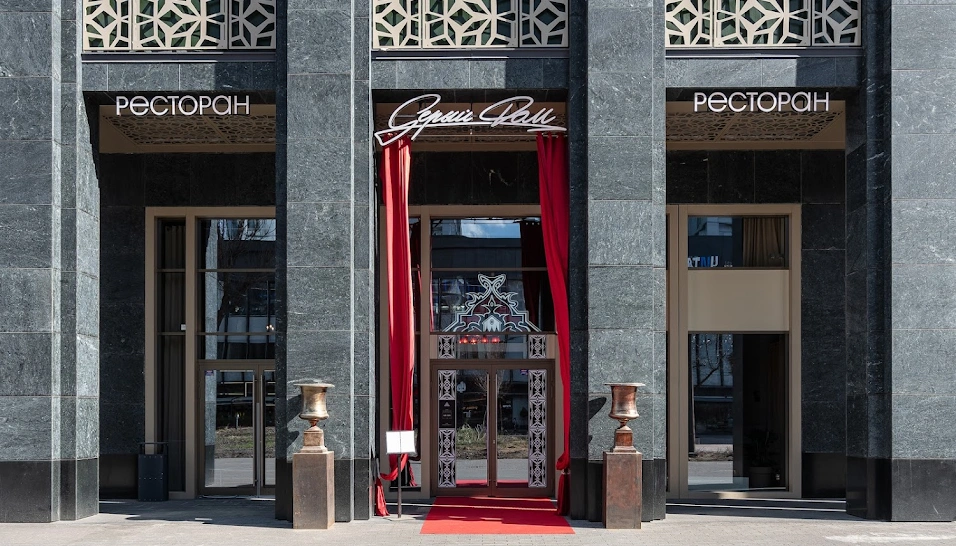 Фото №14 зала VIP-зал