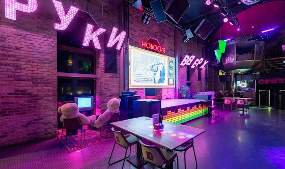 Фото №2 зала Основной зал