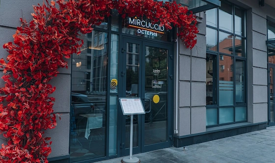 Фото №9 зала Основной зал