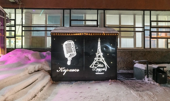 Фото №18 зала VIP-зал №1