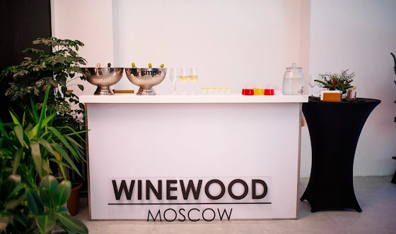 Фото №8 зала Champagne Hall/Шампань Холл