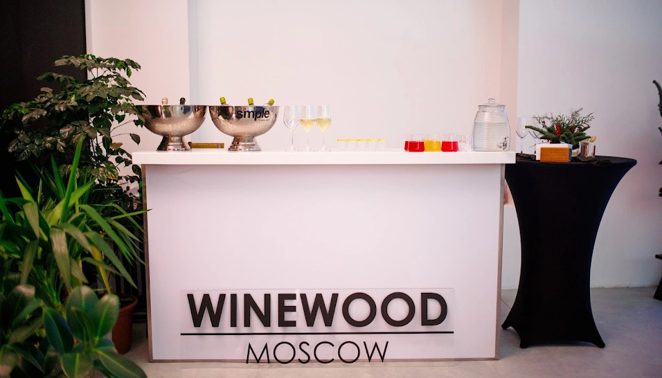 Фото №8 зала Champagne Hall/Шампань Холл