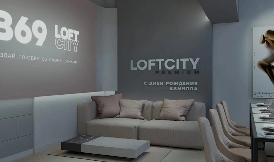 Фото №2 зала Лофт «Золотой песок»