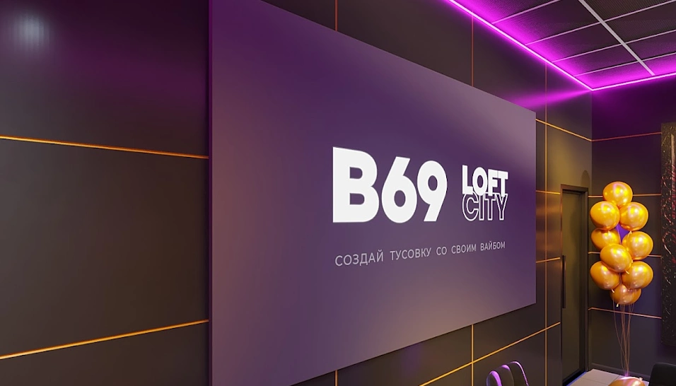 Фото №9 зала Лофт «Вандал»