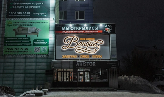 Фото №13 зала Зал "Зеркальный"